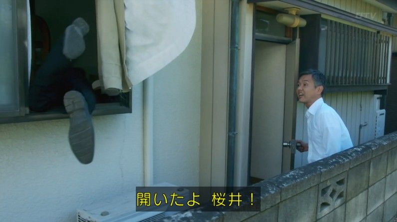 いきもの係 4話のキャプ32