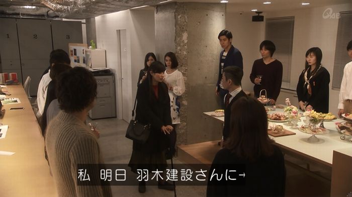 奪い愛 5話のキャプ645