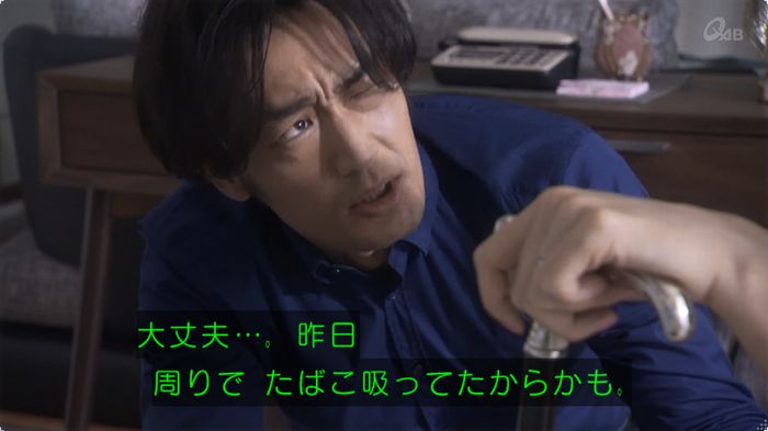 奪い愛 3話のキャプ509