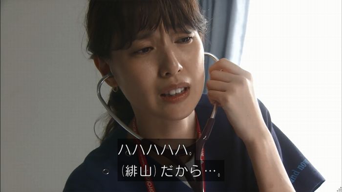 コード・ブルー4話のキャプ62