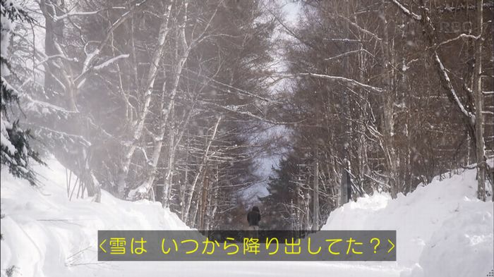 リバース 1話のキャプ996