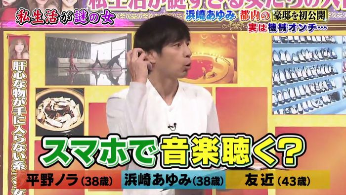 今夜くらべてみましたのキャプ210
