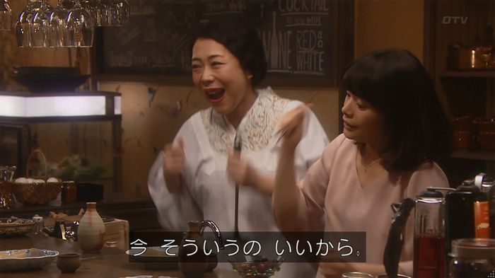 月九のキャプ21