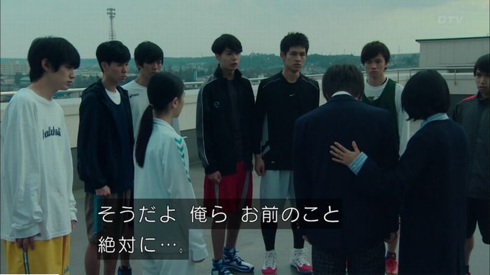 明日の約束のキャプ554