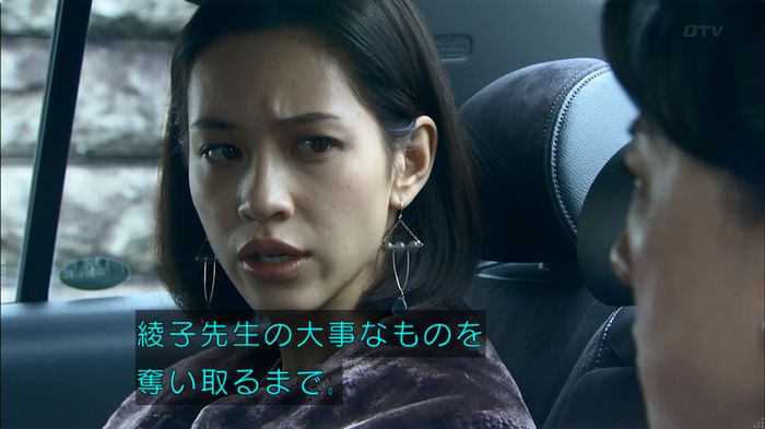 嘘の戦争のキャプ347