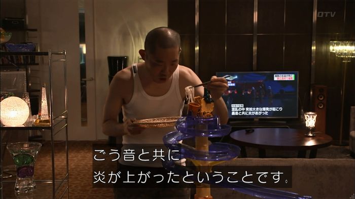 僕たちがやりましたのキャプ129