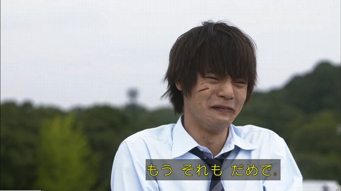 僕たちがやりましたのキャプ325