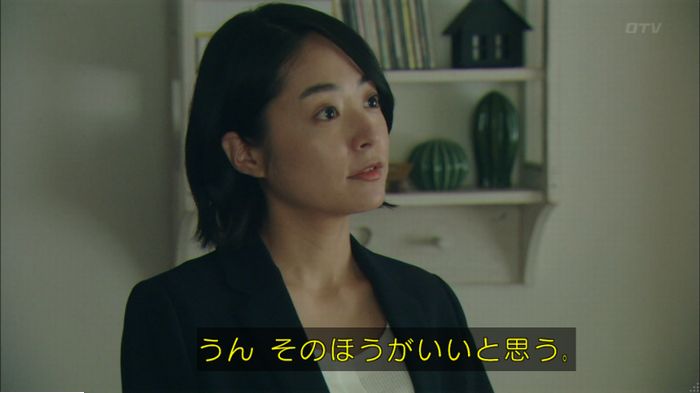 明日の約束のキャプ286