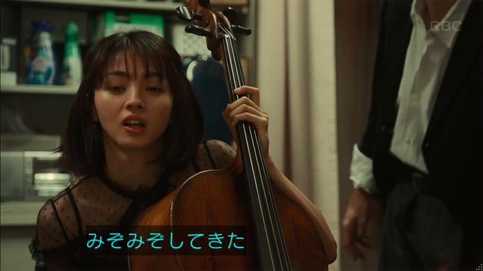 カルテット 2話のキャプ74