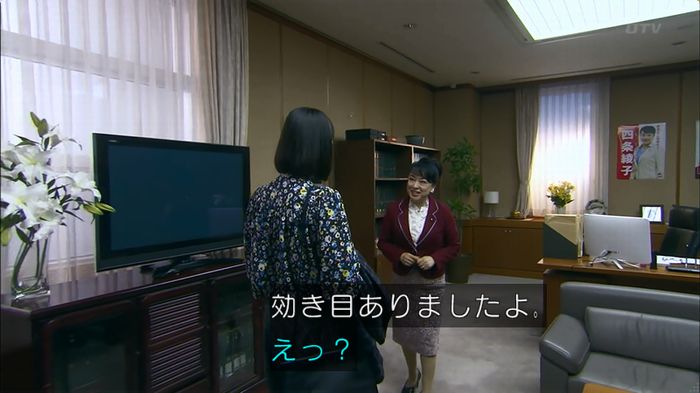嘘の戦争のキャプ207