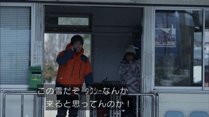 リバース 最終回のキャプ478