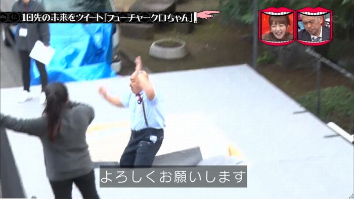 水曜日のダウンタウンのキャプ219