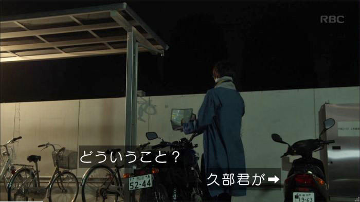 アンナチュラル3話のキャプ672