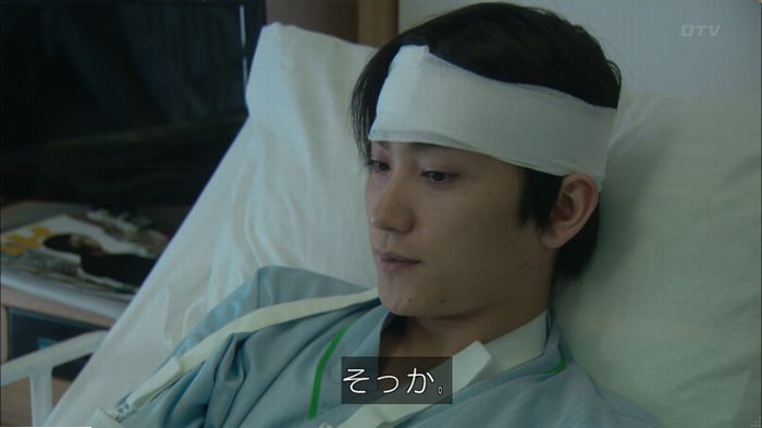 明日の約束のキャプ361