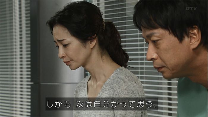 コード・ブルー4話のキャプ476