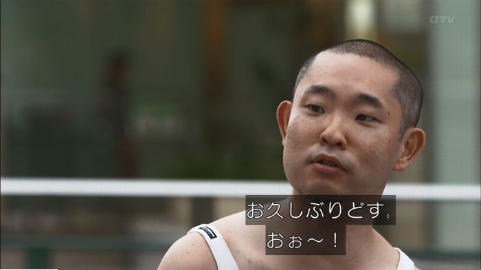 僕たちがやりましたのキャプ481