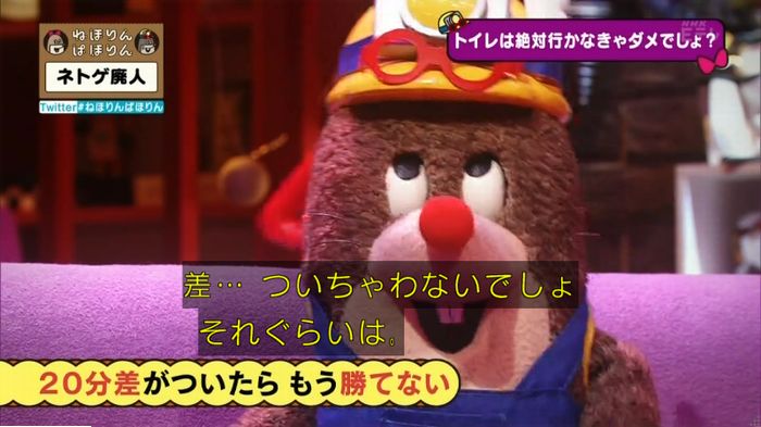 ねほりんネトゲ廃人のキャプ165