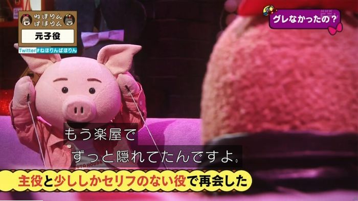 ねほりん元子役のキャプ344
