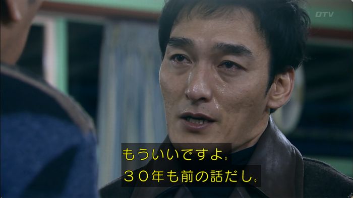 嘘の戦争のキャプ614