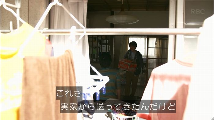 リバース 1話のキャプ805