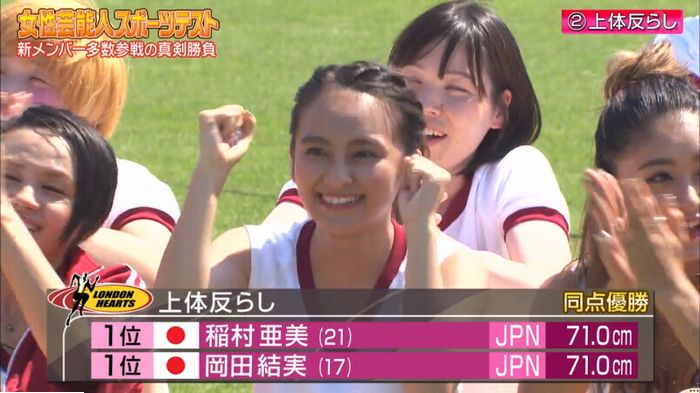 ロンハー上体そらしのキャプ153