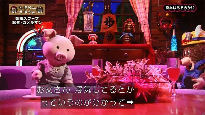 ねほりん 芸能スクープ回のキャプ332