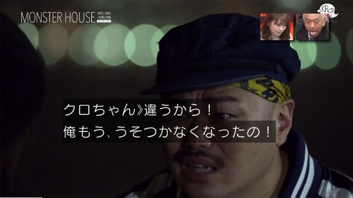 水ダウのキャプ67