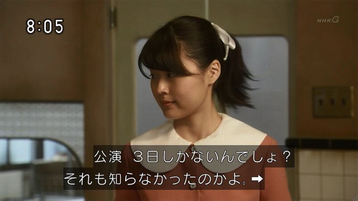 ひよっこ 77話のキャプ57
