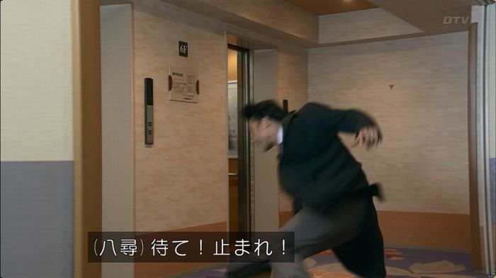 嘘の戦争 5話のキャプ536