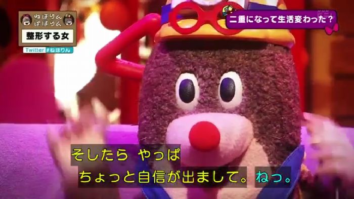 ねほりんぱほりんのキャプ238