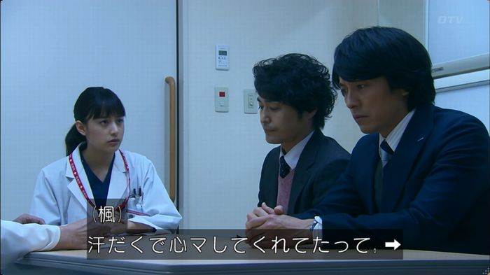 嘘の戦争のキャプ24