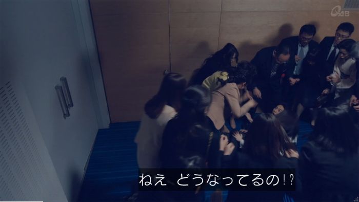 家政婦のミタゾノ 2話のキャプ855