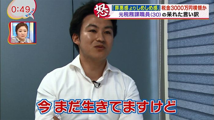 あなそれ 2話のキャプ50
