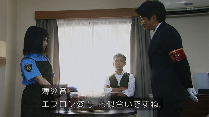 いきもの係 3話のキャプ457
