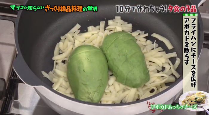 マツコの知らない世界のキャプ29