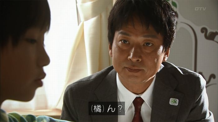 コードブルー3話のキャプ349