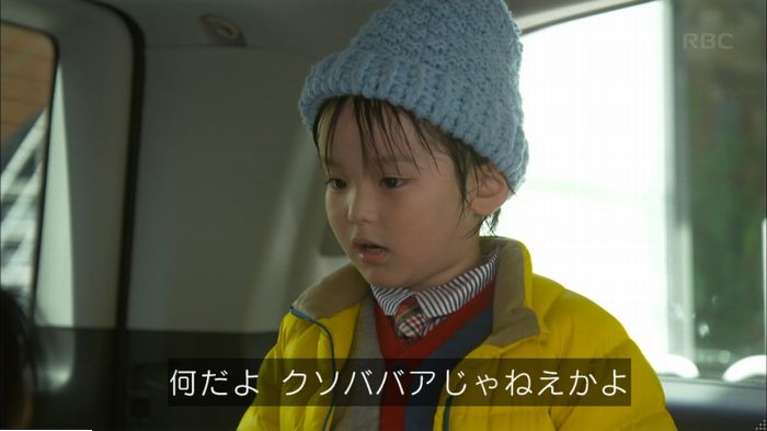 キャプ362