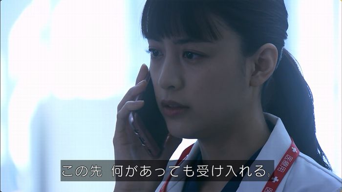 嘘の戦争のキャプ491