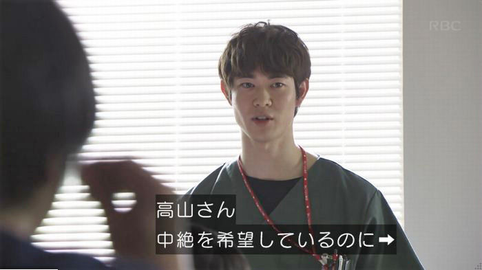 コウノドリ10話のキャプ532