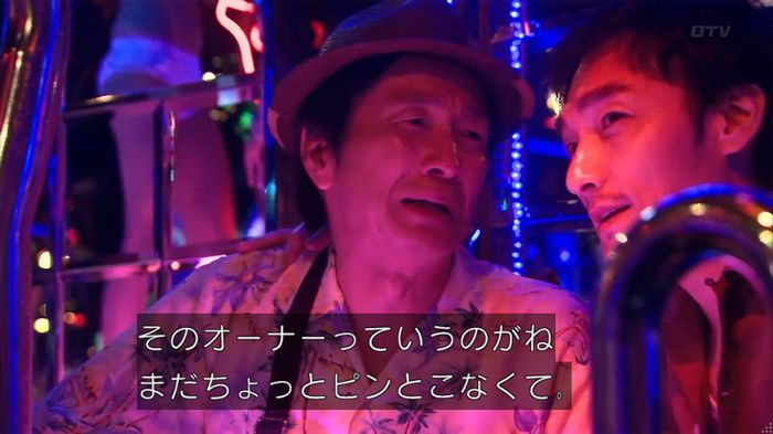 嘘の戦争のキャプ55