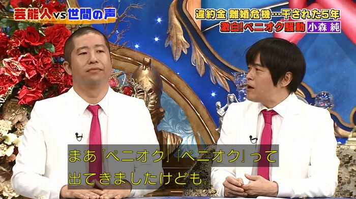 良かれと思ってのキャプ33