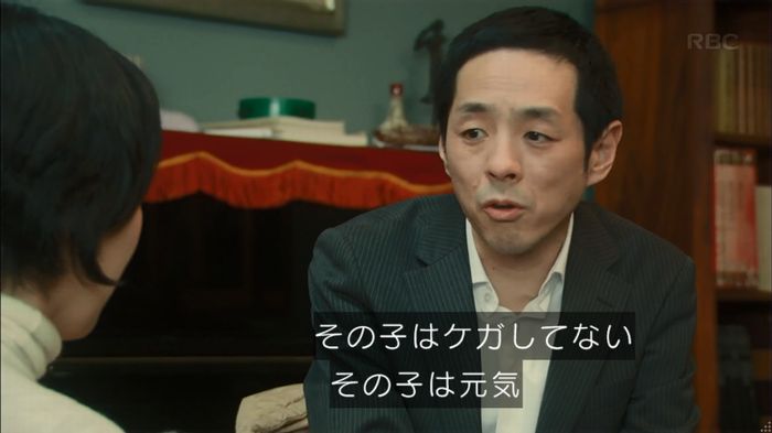 カルテット 7話のキャプ190