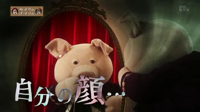 ねほりんぱほりんのキャプ2