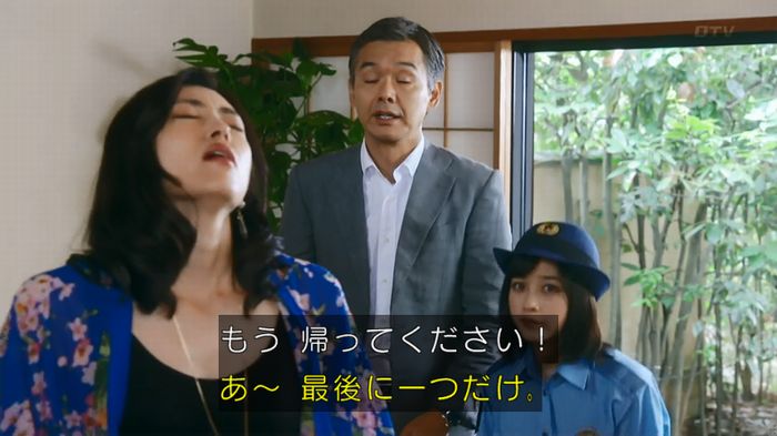 警視庁いきもの係 8話のキャプ483