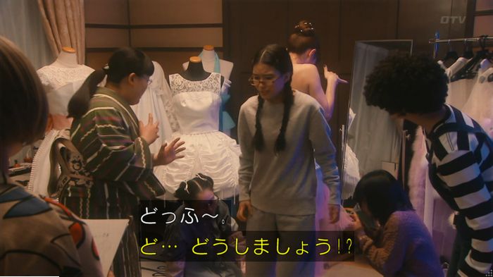 海月姫のキャプ547