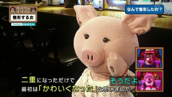 ねほりんぱほりんのキャプ167