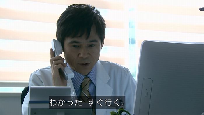 嘘の戦争のキャプ254