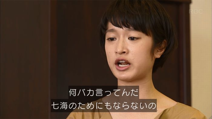 リバース 最終回のキャプ78