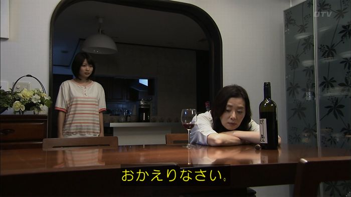 ウツボカズラの夢3話のキャプ482