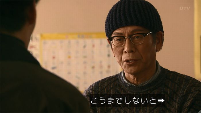 嘘の戦争のキャプ501